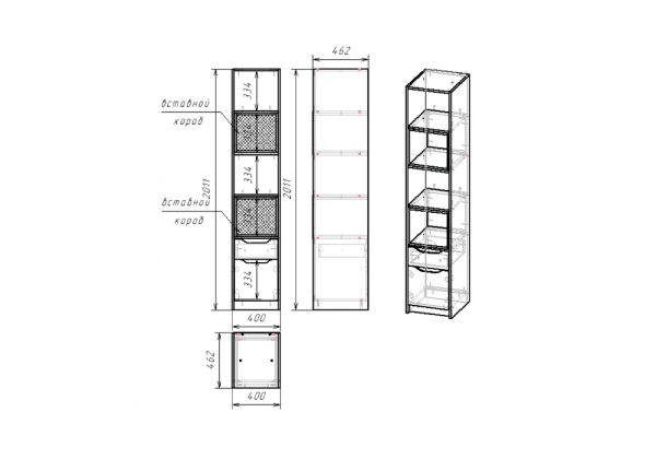 Стеллаж Rich СЖ-001 дуб крафт золотой / миндаль / глиняный серый